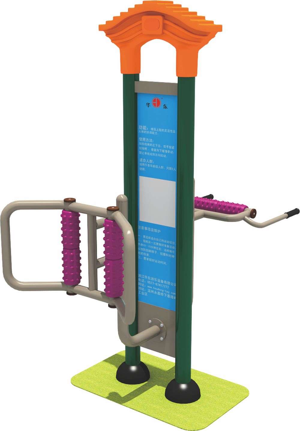 乐发健身器材 HD-SJS001